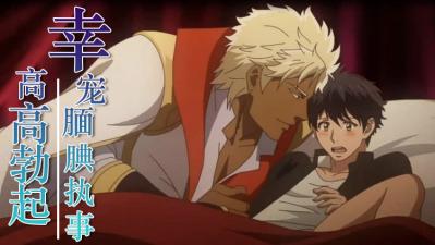 一级黄色录像高清网站高清-九九热视频在线-成人AV