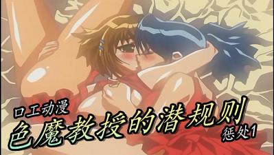 日本❌❌❌❌❌色情30-91手机精品视频-成人AV