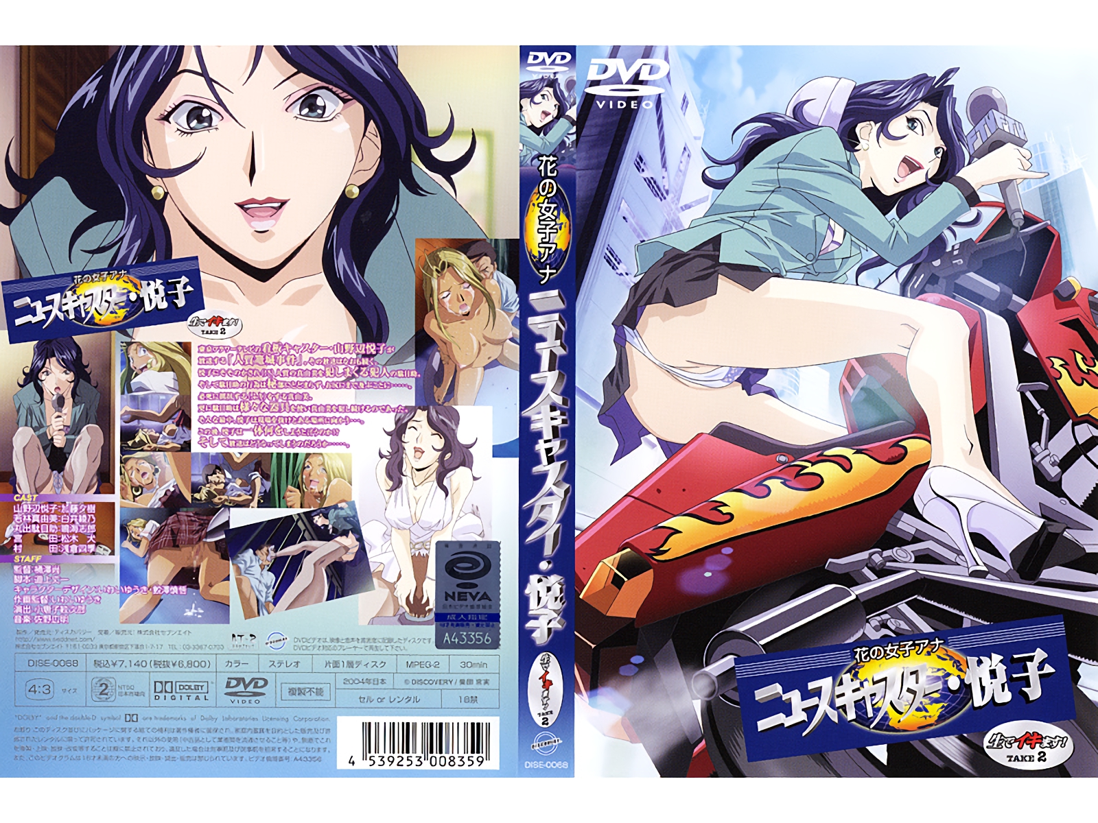 和尚的一场春天梦电影速度看-91短视频在线看-成人AV