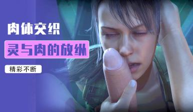 明星梁爱琪三级做爰电影-国产亚洲精品一区二555-成人AV