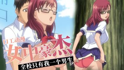 巨大巨粗巨长 黑人长吊视频-91区国产-成人AV