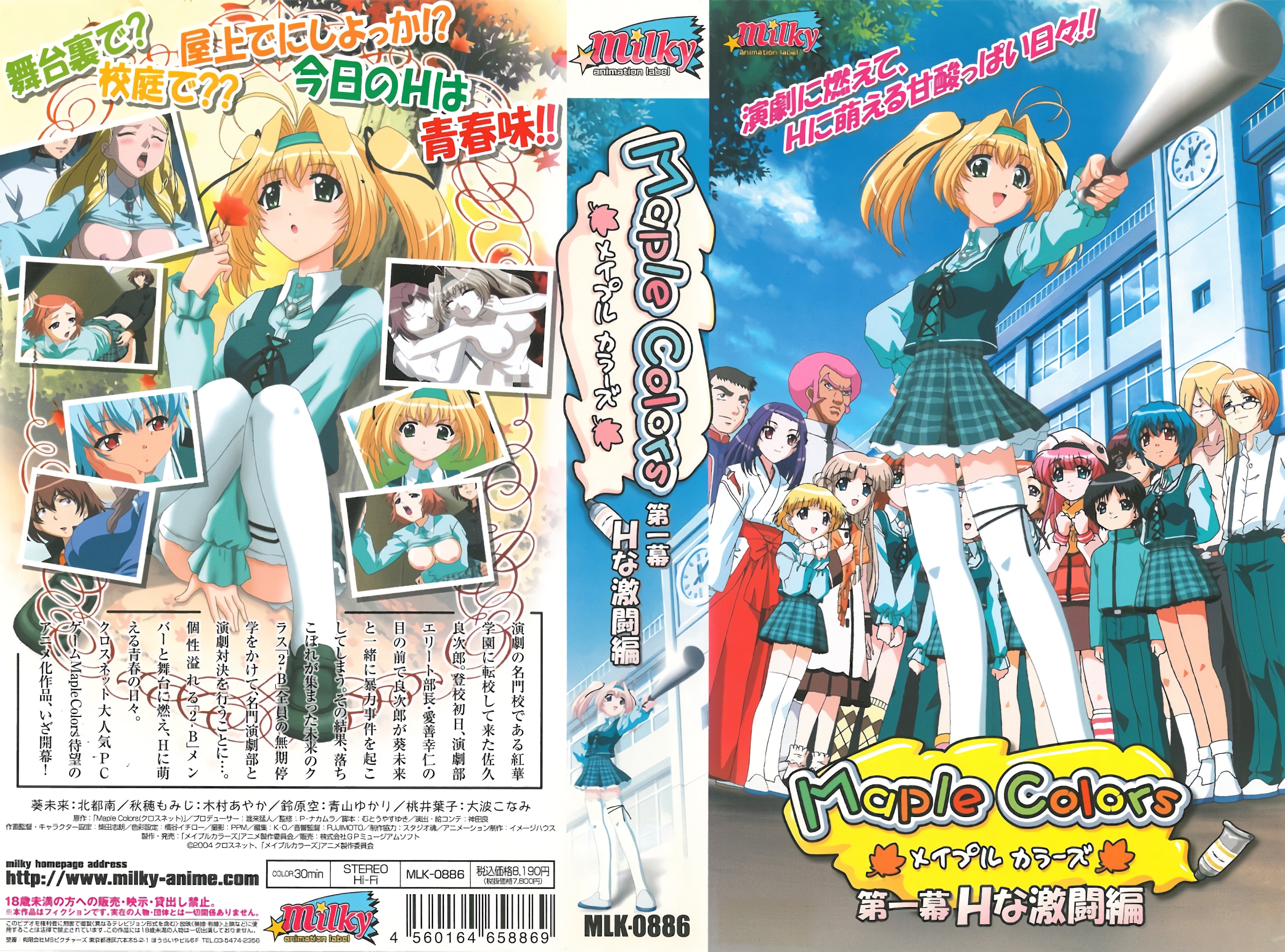 又大又粗又长的两性生活视频在线直播-91视频9色-成人AV