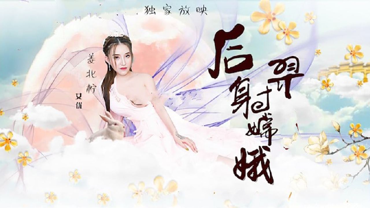 觉醒者续集-日韩精品久久久久久中文字幕8-成人AV