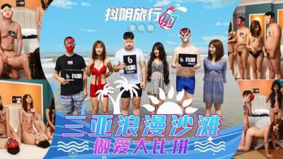 香蕉视频在线观-国产亚洲欧美精品久久久-成人AV