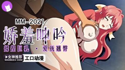 亚洲男人天堂视频-国产精品第1页-成人AV