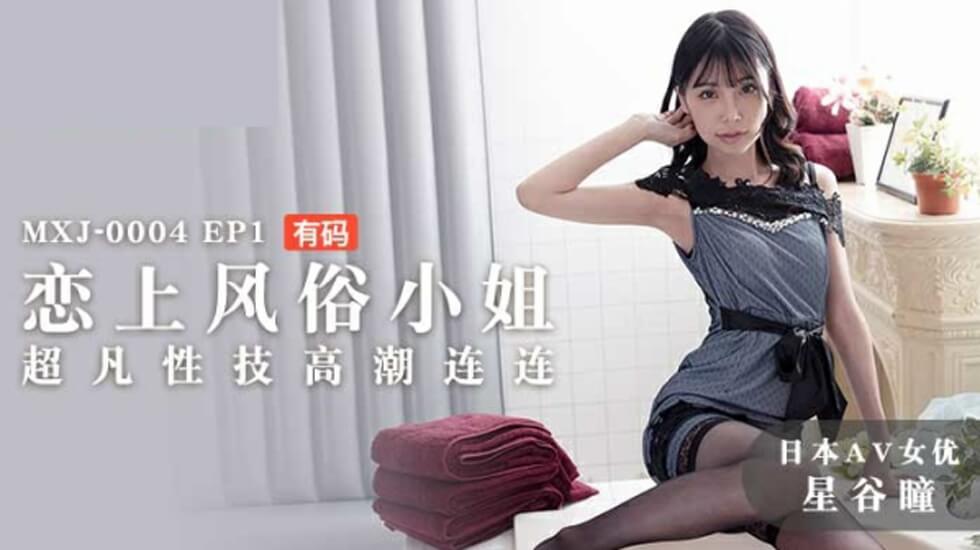 wwwwww.性交做爱-九九久久久久99精品-成人AV