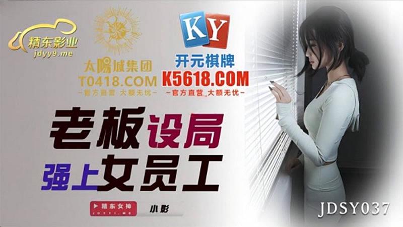 国产按摩女A片免费-91伦理-成人AV