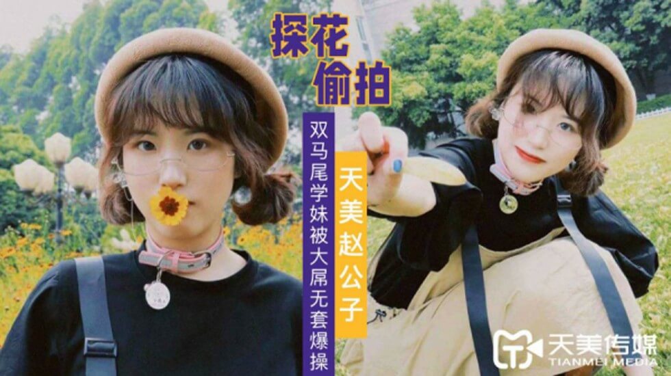 潇洒佳人淡淡妆-国产精品成人免费精品自在线观看-成人AV