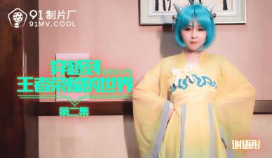 拔萝卜在线播放视频免费观看-91视频一区-成人AV