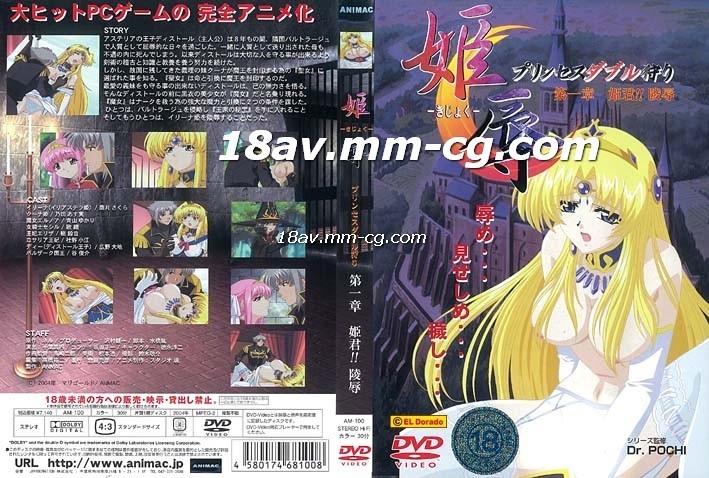 夜夜躁恨恨躁爱躁-欧美一区2区三区4区公司-成人AV