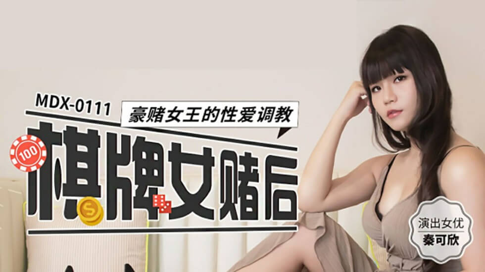 锕锕锕锕锕锕锕-国产精品91在线观看-成人AV