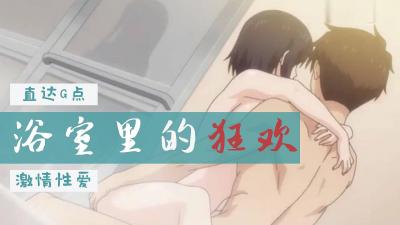 欧美群交朱莉安妮性播放-久久成人免费网站-成人AV