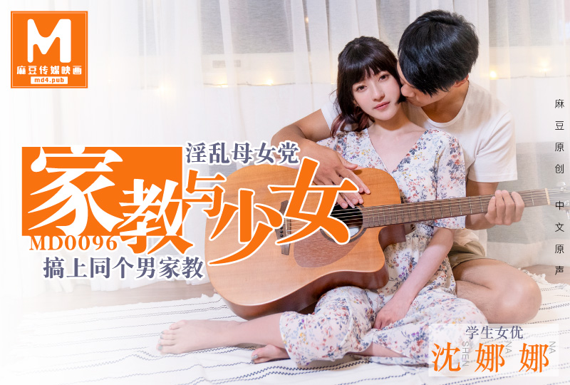 爆操欧美美女-免费高清毛片在线播放视频-成人AV