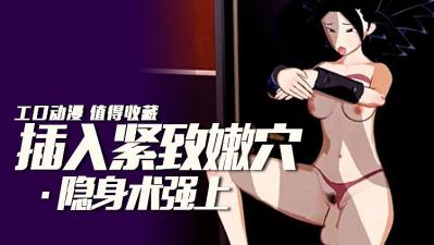 tsunade hentai-男人的天堂99-成人AV