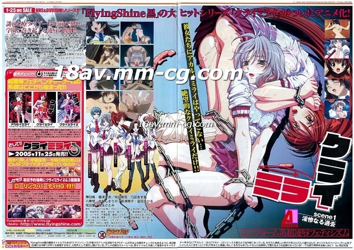 男女叉叉视频-99免费在线观看视频-成人AV