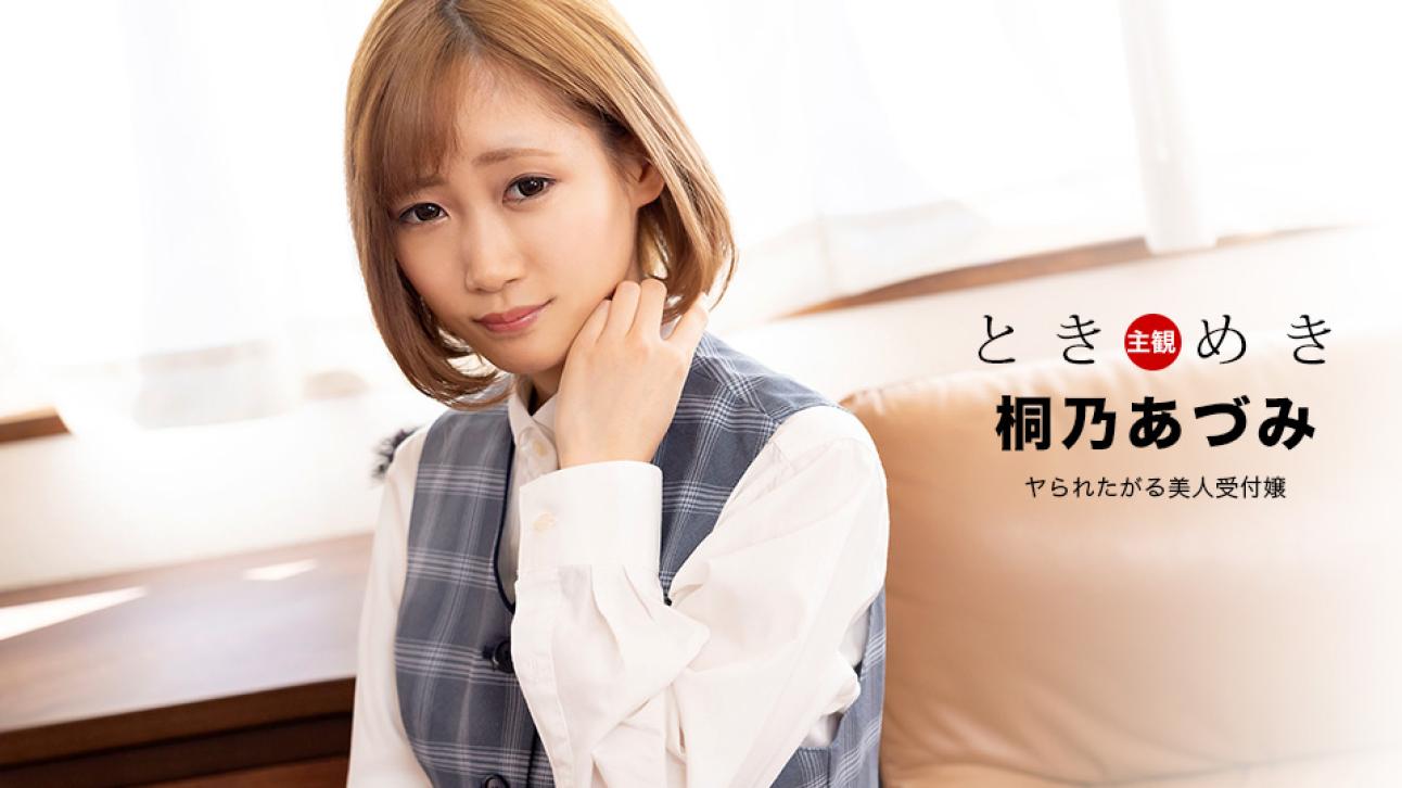 日本乱一乱一码一视频-91短视频在线看-成人AV