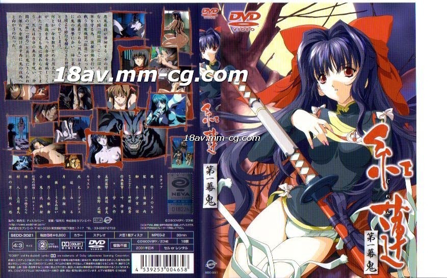 欧美又大又硬又粗BBBBB-国产3级视频-成人AV