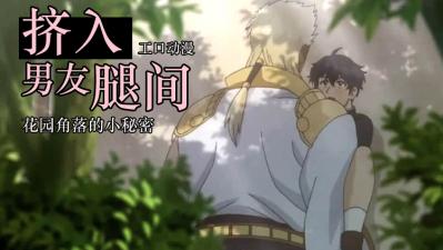 地球脉动第一季中文版-91黄色影视-成人AV