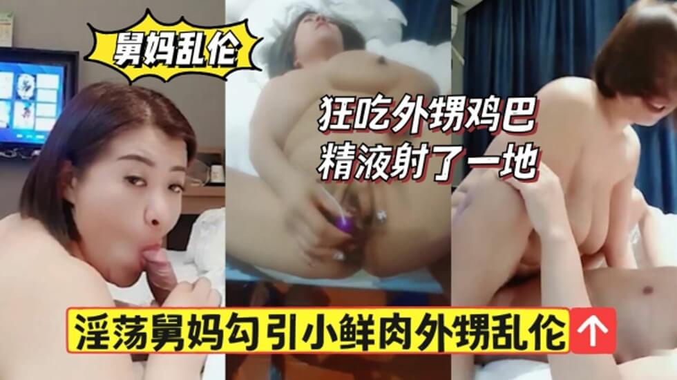 暗卫被禁脔调教到求饶-亚洲国产日韩在线-成人AV