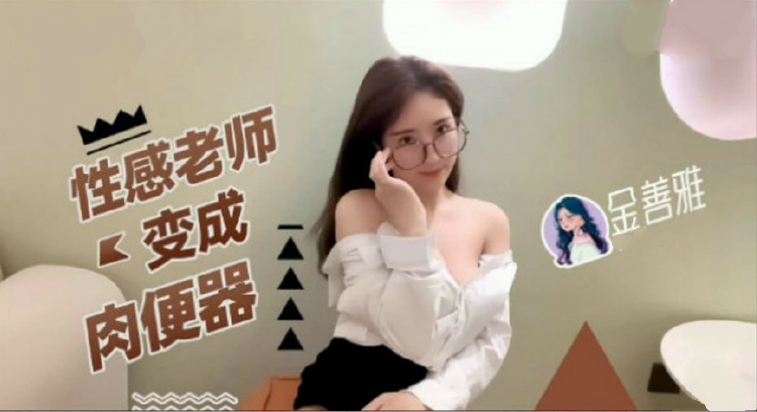 久久国产大草莓直播软件-亚色91-成人AV