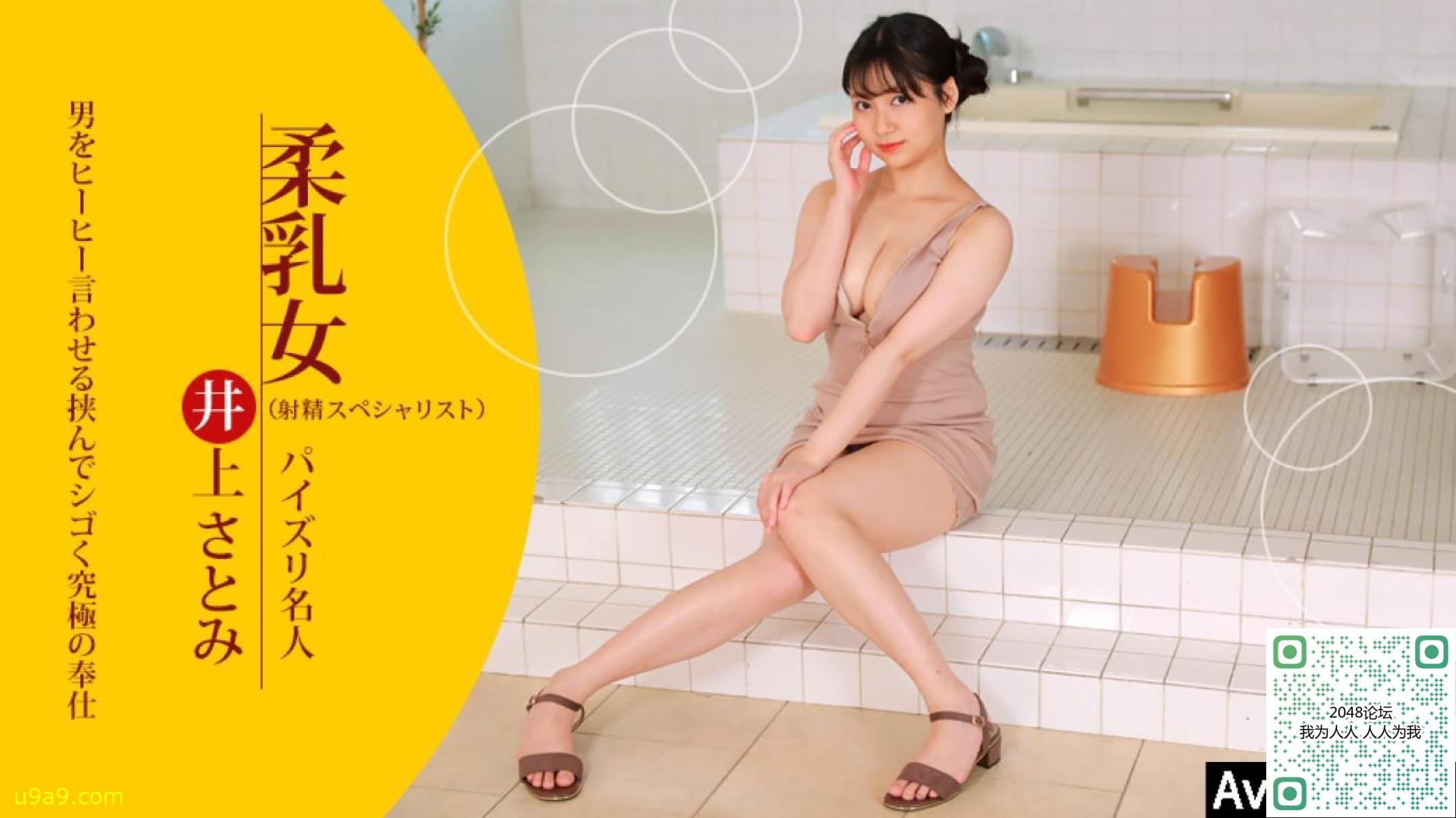 精品国产一区二区三区久久久四川-色黄网-成人AV