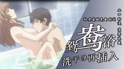 自拍97-亚洲成人在线视频播放-成人AV