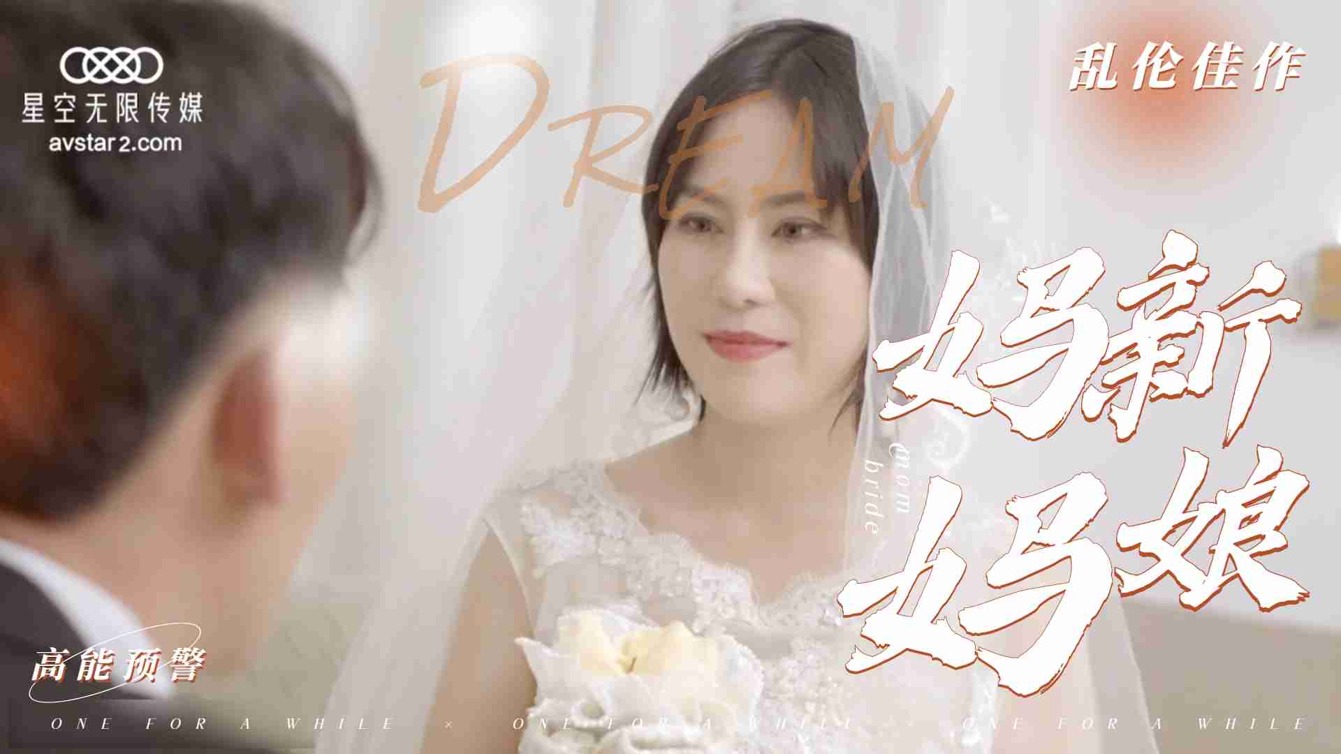 亲嘴吻胸扒衣激烈视频-久久r久久-成人AV