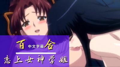 亚洲456区乱码-国产白浆一区二区-成人AV