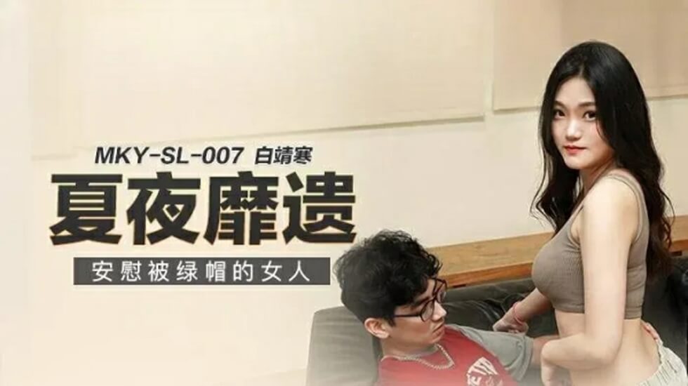 罪爱电影在线观看免费全集电视剧-国产传媒毛片精品视频第一次-成人AV