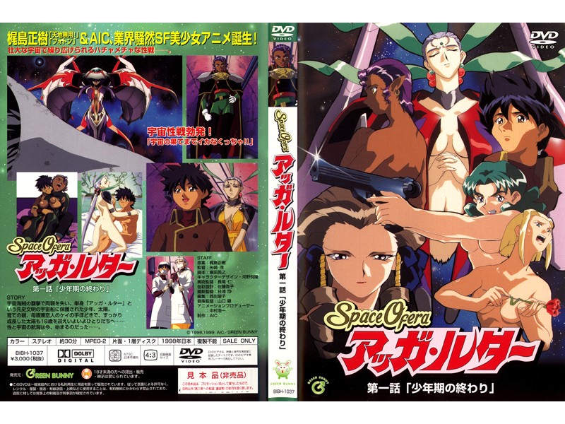 偶像性丑闻2 电影-精品视频在线免费-成人AV