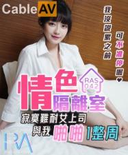 伊人电影在线-成人精品在线播放-成人AV