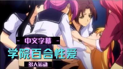 亚洲第一区精品-成年人在线免费观看网站-成人AV