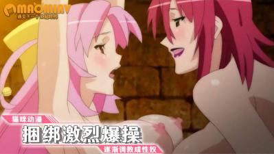 国产好大粗一区二区视频-9a蜜桃久久久久久免费-成人AV