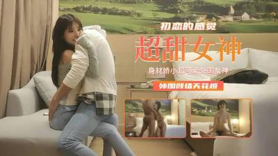 女学生和老头做爰全过程-国产在线观看一-成人AV