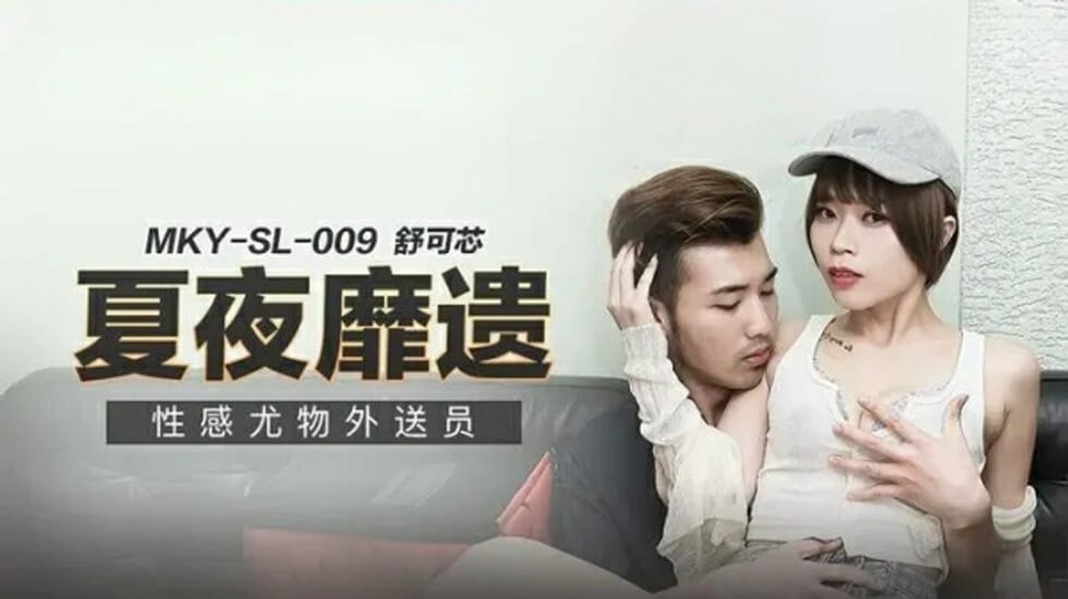 欧美美女与黑人大屌草B野战视频在线播放-久久九九久久-成人AV