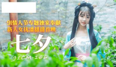 国产一级婬片A片AAA洗澡片-91久久久久久久久久久久久久久久-成人AV