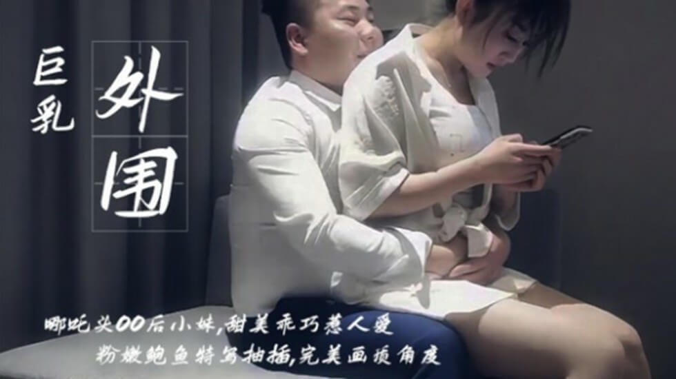 WWWWXXXX日本美女-2021国产精品视频-成人AV