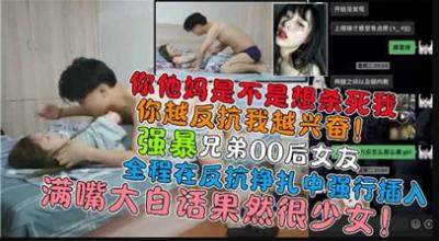 调教揉弄当众h-888久久久-成人AV