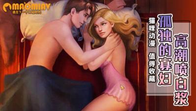 画眉多少集-新91视频在线观看-成人AV