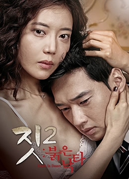 佳期如许泰剧在线观看-亚洲人视频在线观看-成人AV