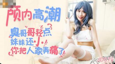 吴梦梦到粉丝家实战华中-国产成人精品一区二区三-成人AV