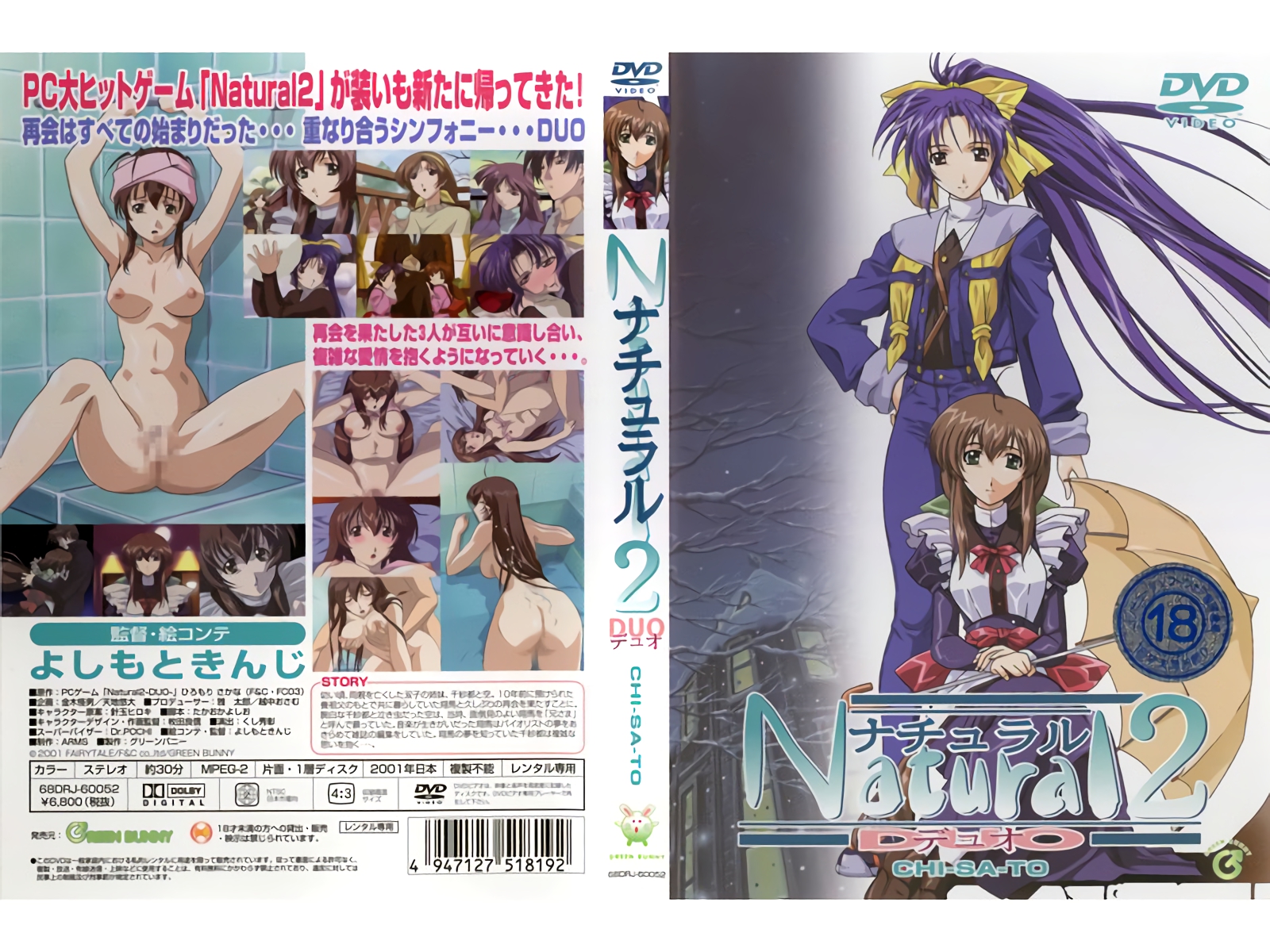 无畏的人电影在线观看-久久午夜无玛鲁丝片午夜精品-成人AV