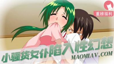 电影《沙漠》-操碰视频-成人AV