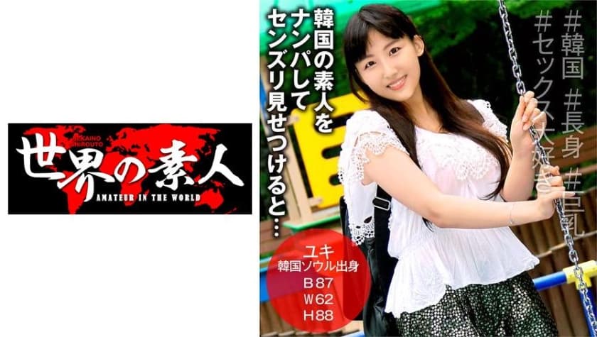 露脸熟Ⅹ8888AV-久久久网页-成人AV