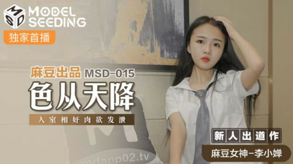 高压监狱在线免费-亚洲精品久久视频-成人AV