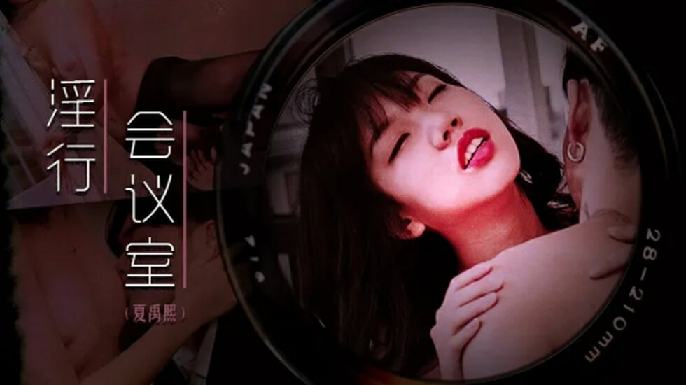 日韩黄色一级电影-国产成人综合久久-成人AV