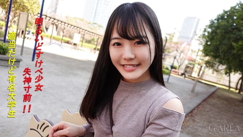 鬼六终极篇之镣铐女犯人第二部-久久国产电影网-成人AV