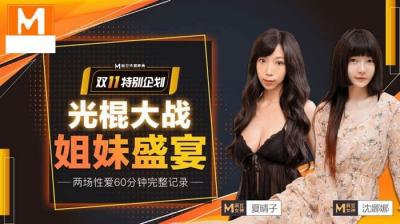 单田芳乱世枭雄全集-精品亚洲永久免费精品-成人AV