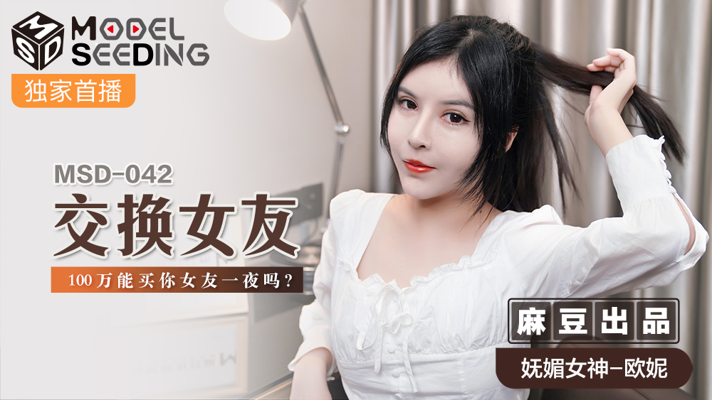 自拍一区视频-亚洲а∨天堂久久精品喷水-成人AV