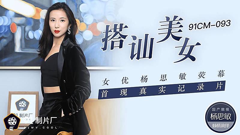 91插插插插插插插插-久久久久艹-成人AV